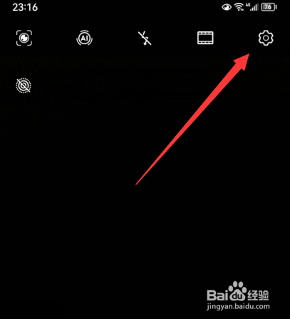 手机怎么延时10秒拍照
