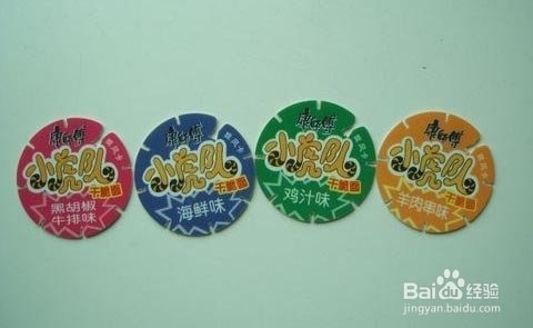 童年玩具小集合