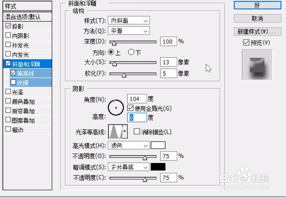 萌女孩卡通图片设计