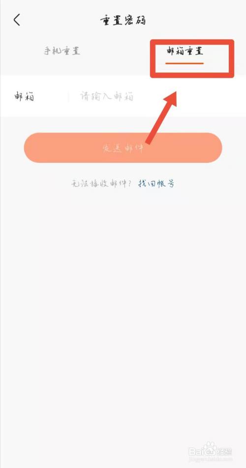 快手卸载后怎么恢复原来的号