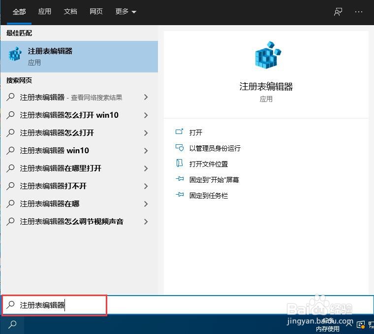 Win10系统禁用设置和控制面板的方法是什么？
