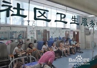 如何经营社区门诊