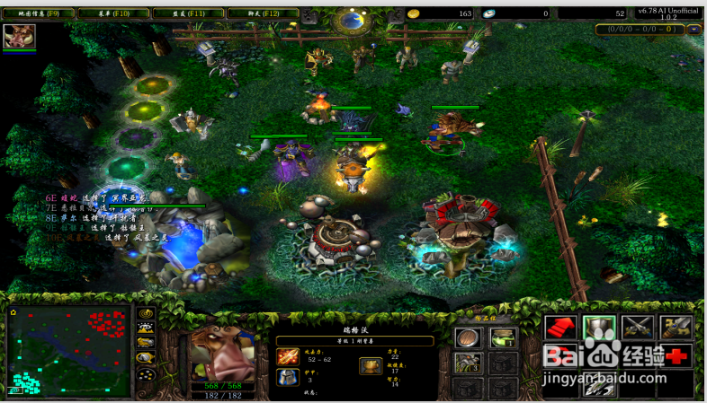 dota大型英雄攻略：[2]如何玩好刚被兽