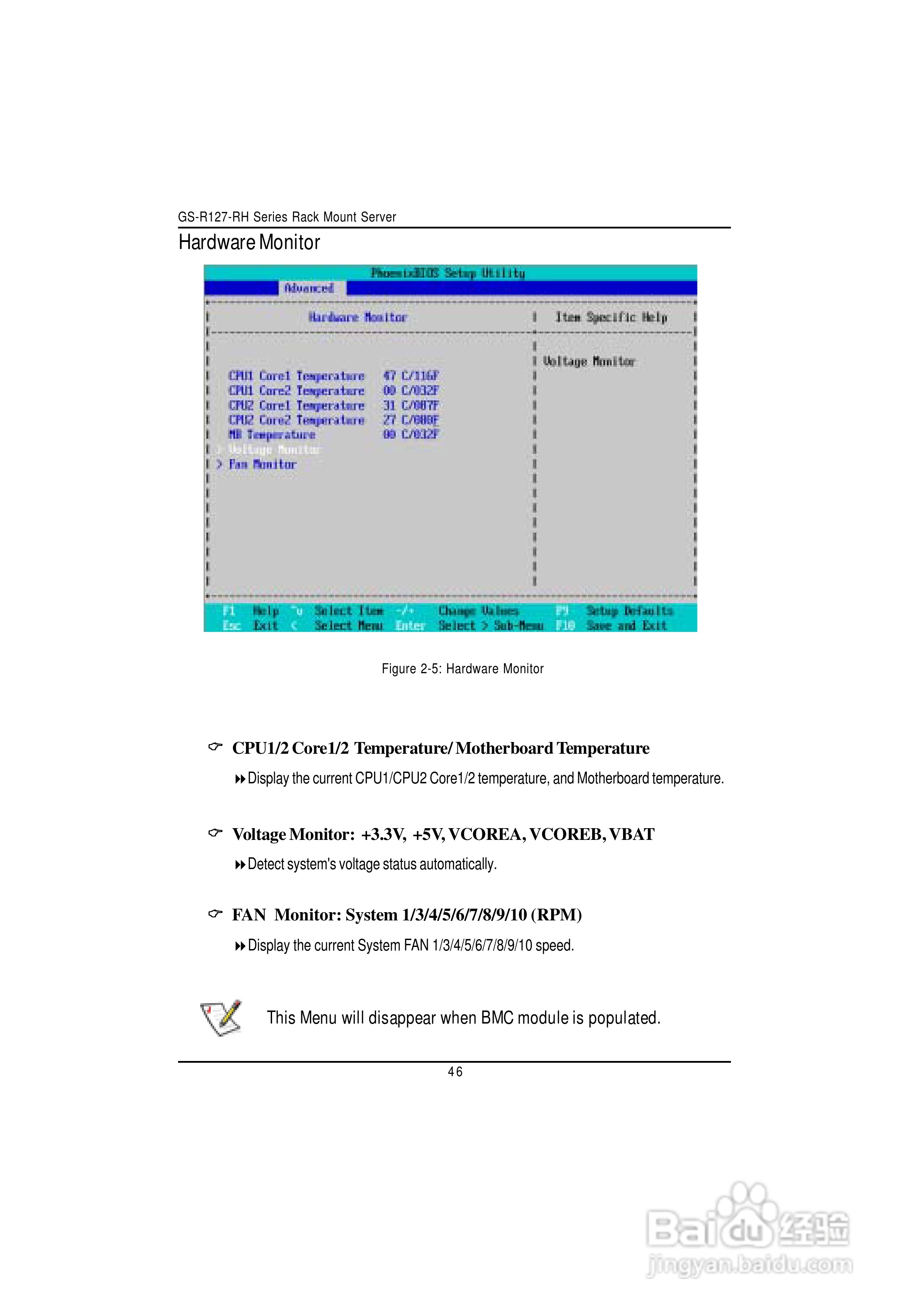 技嘉GS-R127V-RH (1.0)型服务器使用说明书:[5]