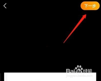 微博更换视频封面方法