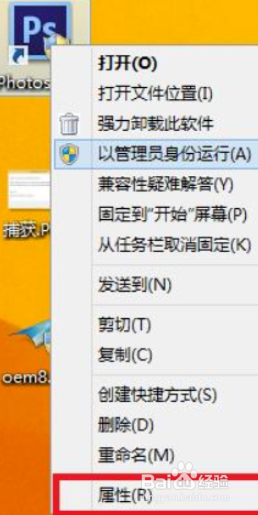 ps错误代码16应对方法