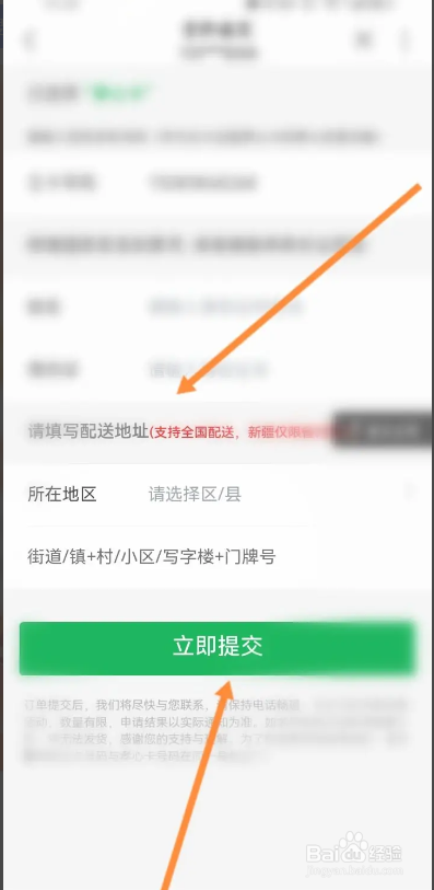 中国联通APP如何申请孝心卡?