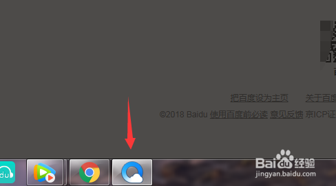 QQ浏览器怎么切换到夜间模式
