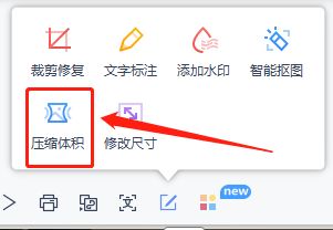 怎么压缩照片到30k