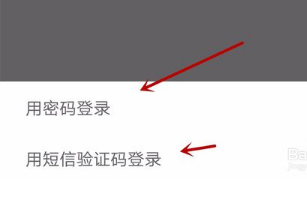 微信如何解冻