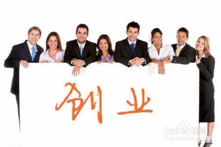 小本创业开店项目哪些项目比较好?