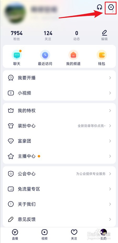 YY怎么开启退出频道小窗播放