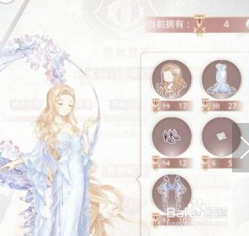 奇迹暖暖破晓之战混沌对决攻略