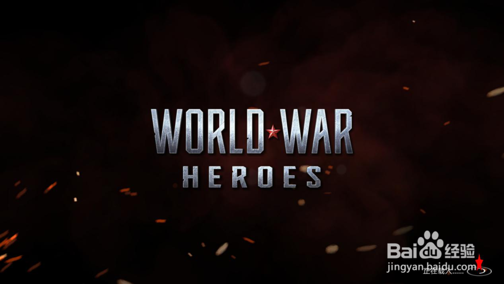 世界战争英雄，安卓超赞的战争类手游下载方法