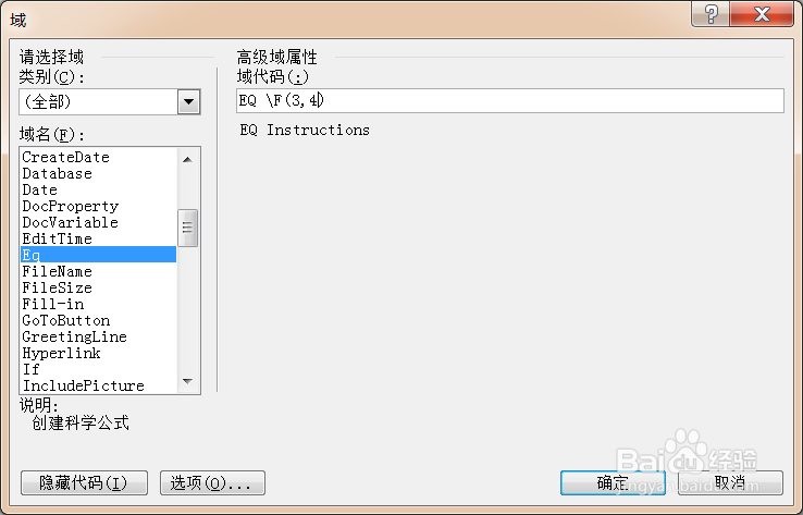 Word中好用快捷的技巧,不看后悔