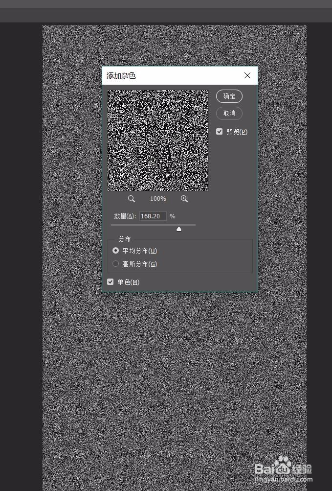 怎么用ps给照片添加下雪的效果