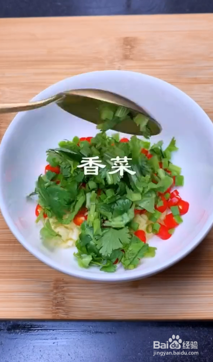 皮蛋豆腐的做法