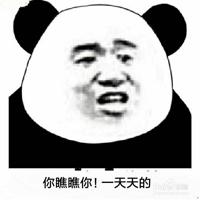 小米手机怎么去除图片上字体？