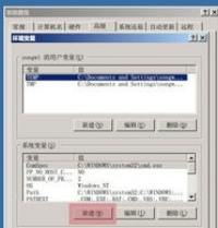 Smart200的符号表不能添加变量怎么办
