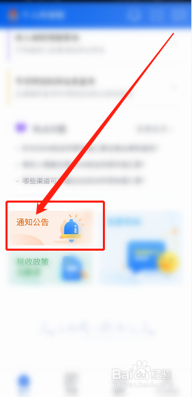 2021年退税截止到什么时候？