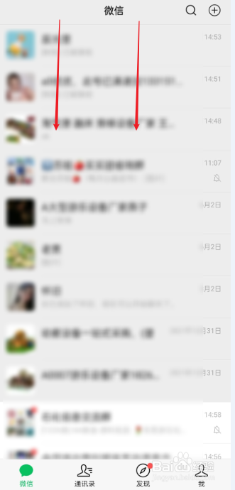 微信怎么扫场所码