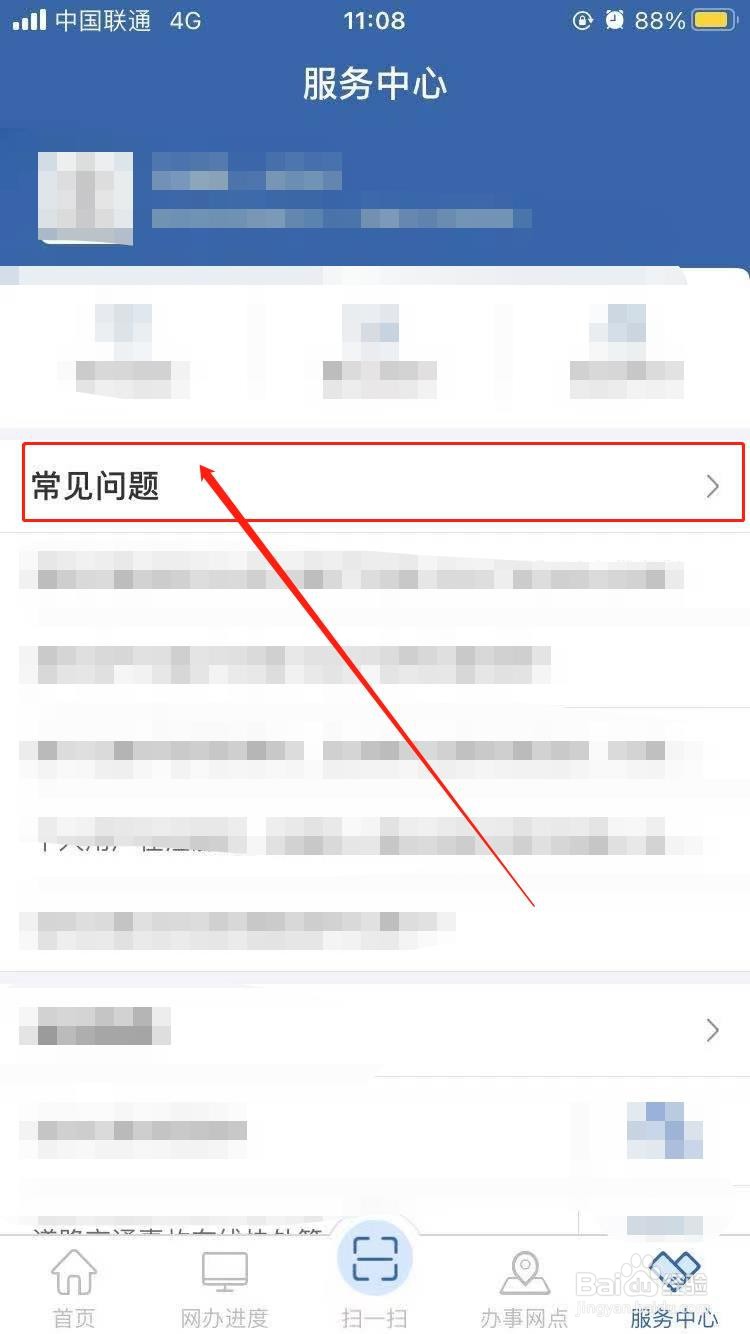 c驾照增驾升a驾照怎么升