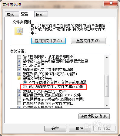 如何隐藏文件夹 如何查看电脑上的隐藏文件夹
