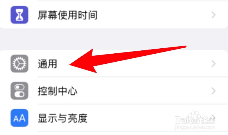 苹果手机怎么查看自己的保修期限