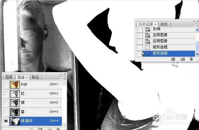 PS如何巧用通道给长发美女抠图？