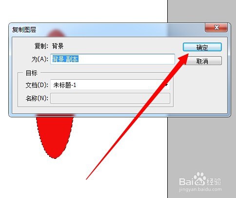 如何使用PS制作花瓣