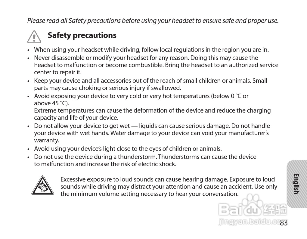 三星HM7000蓝牙耳机使用说明书:[9]