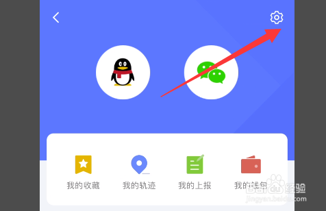 腾讯地图怎么设置安琪拉语音包