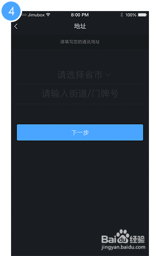 怎样在国内快速开通美股账户来进行美股的投资