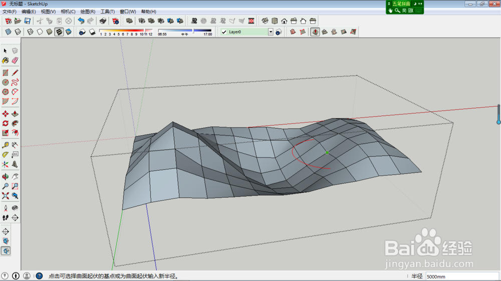SketchUp山川河流制作方法
