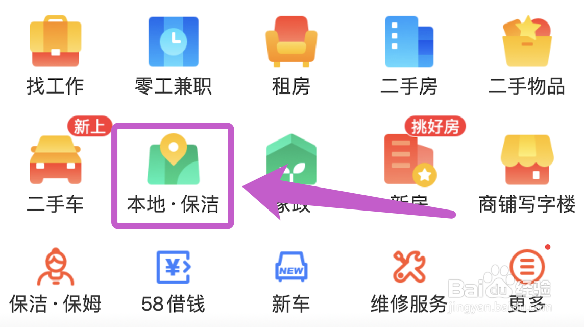 专业清洗空调多少钱一次