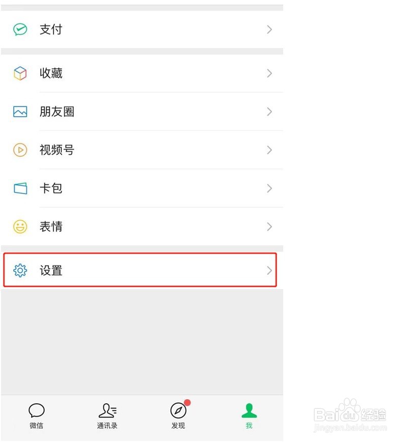 永久限制登录怎么解除