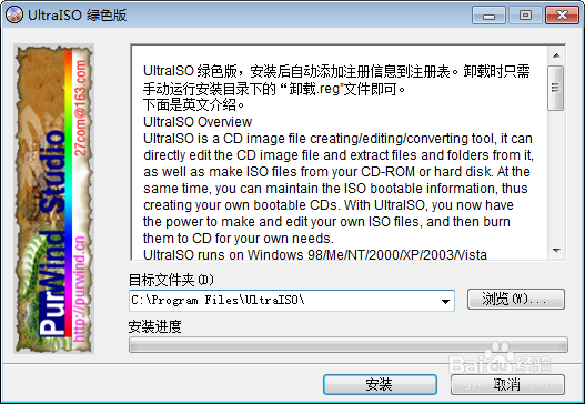 利用“WinRAR”创建自解压文件