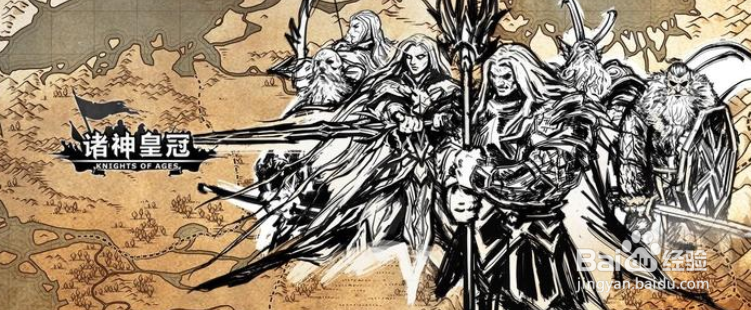 诸神皇冠屠戮掠骑怎么练？