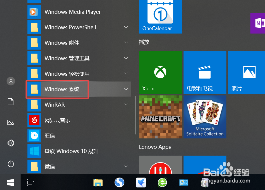 恢复win10误删Microsoft Print to PDF打印机