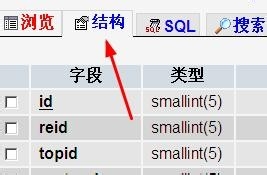 dedecms防站教程：[5]dede自定义字段添加调用