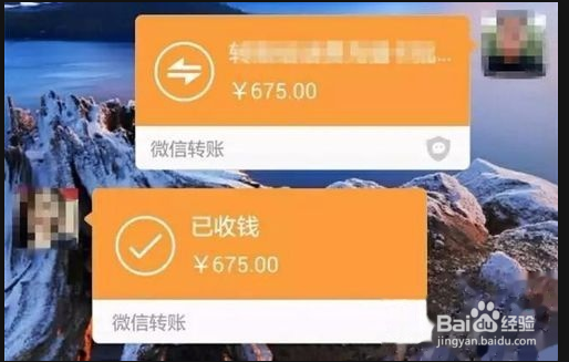 微信转错账了怎么撤销