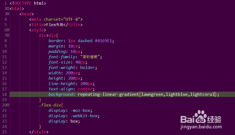 如何使用CSS3中新建的属性display值box的作用