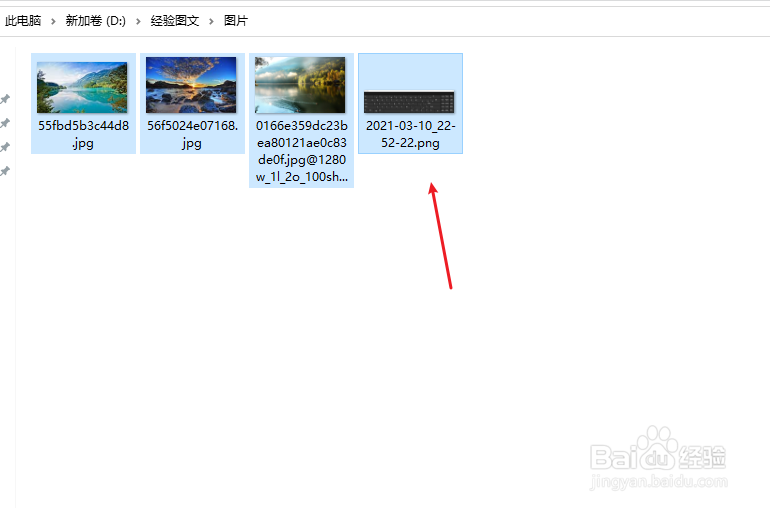 图片打包成文件怎么弄