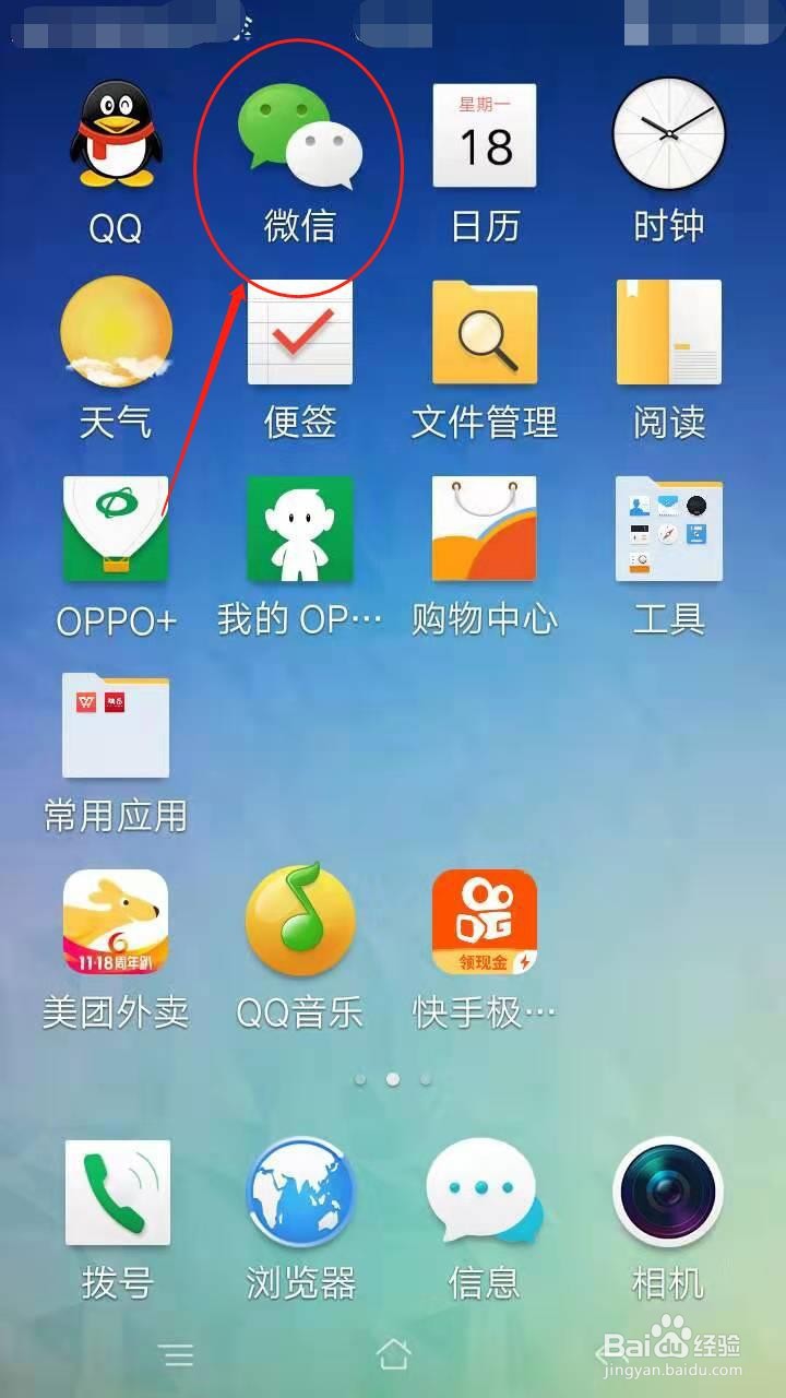 微信怎么添加发票抬头