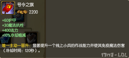 上单大发明家，拆塔流套路出装