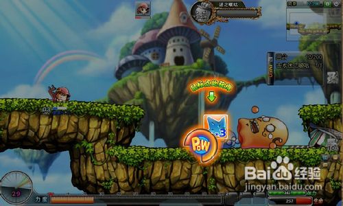 弹弹堂中任务勇夺三叉戟和必杀道具怎么完成？