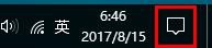 win10如何查看与推迟系统更新