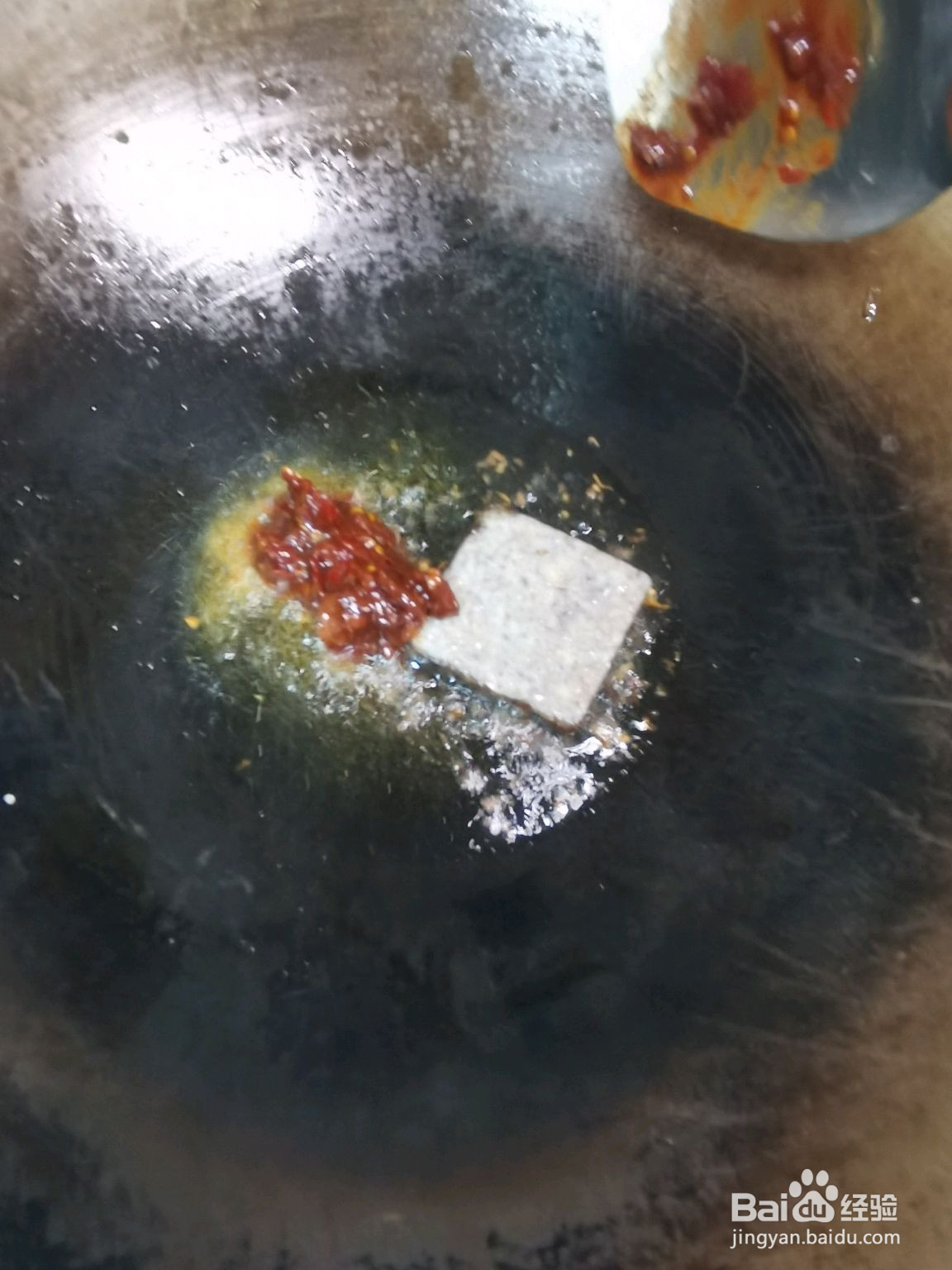 家常味水煮牛肉的做法