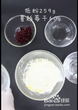 怎么做蔓越莓饼干