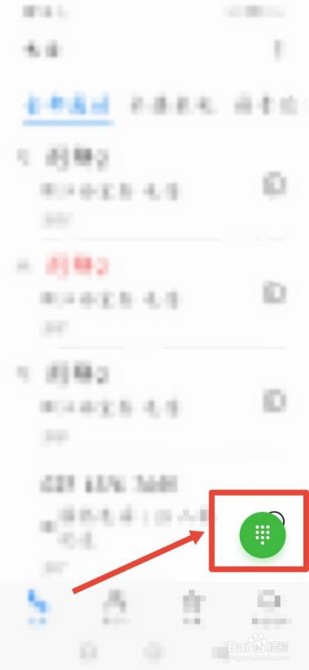 网络被骗了怎么报警